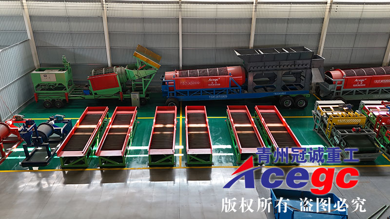 原礦尾礦重選機械生產廠家